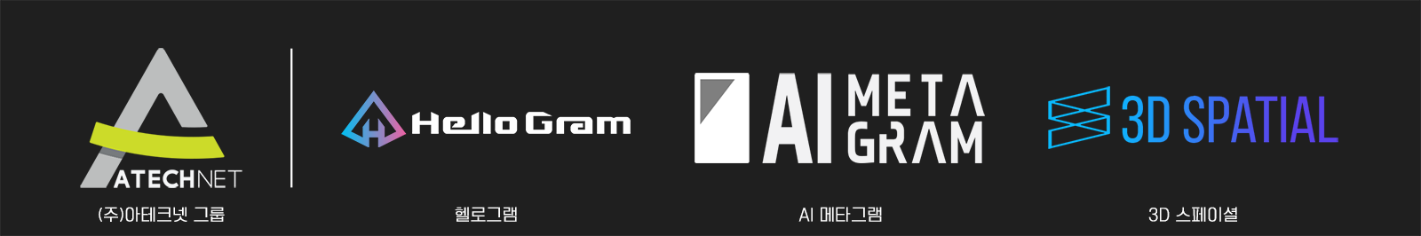 아테크넷 첫페이지 공통